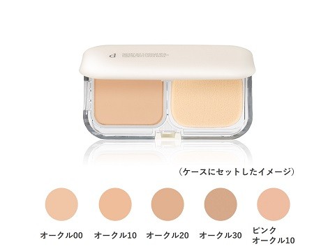 ｄ プログラム 薬用 スキンケアファンデーション （パウダリー）