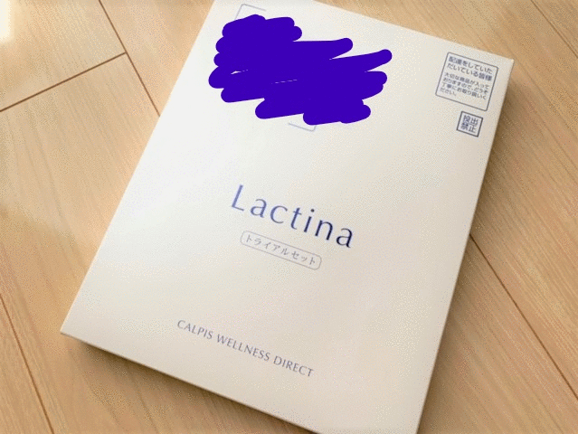 LactinaのGIF