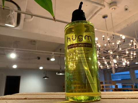 hugm ナチュラルシャンプー