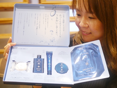 トライアルセット