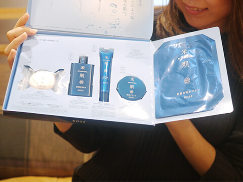 トライアルセット