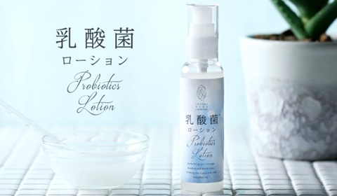 乳酸菌ローションの画像