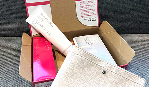 初回限定定期コース