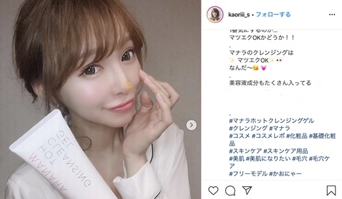 インスタ画像