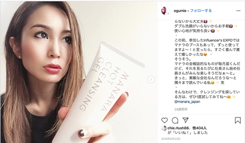 インスタ画像