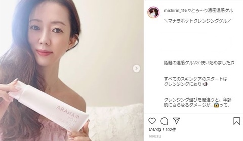 インスタ画像