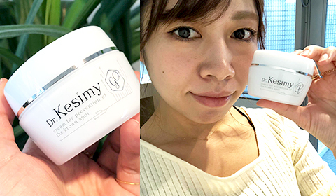 ドクターケシミーを手にする女性