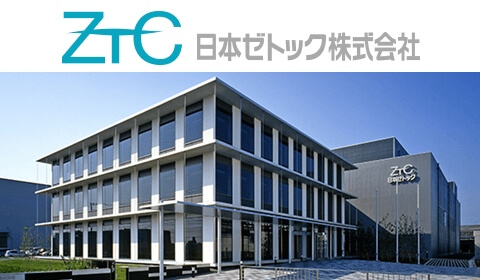 日本ゼトック社屋