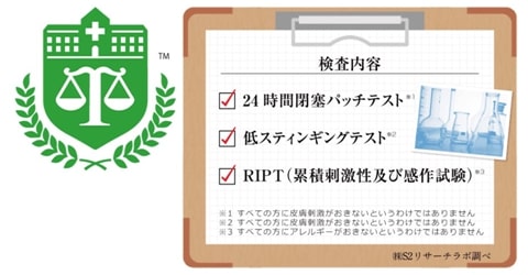 テストイメージ