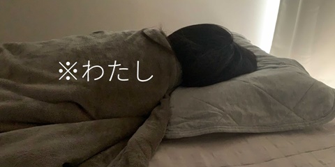 起床時のイメージ