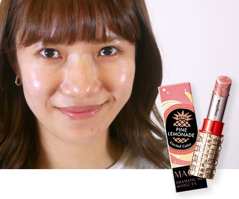 BE736 パインレモネードの仕上がり画像