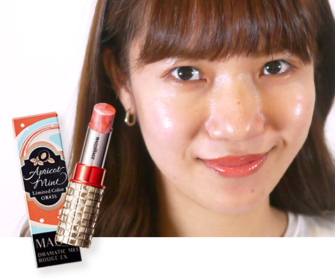 OR435 アプリコットミントの仕上がり画像