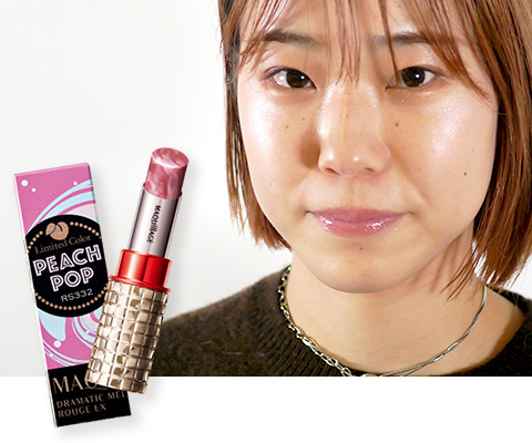 RS332 ピーチポップの仕上がり画像