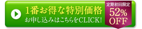 CTAボタン