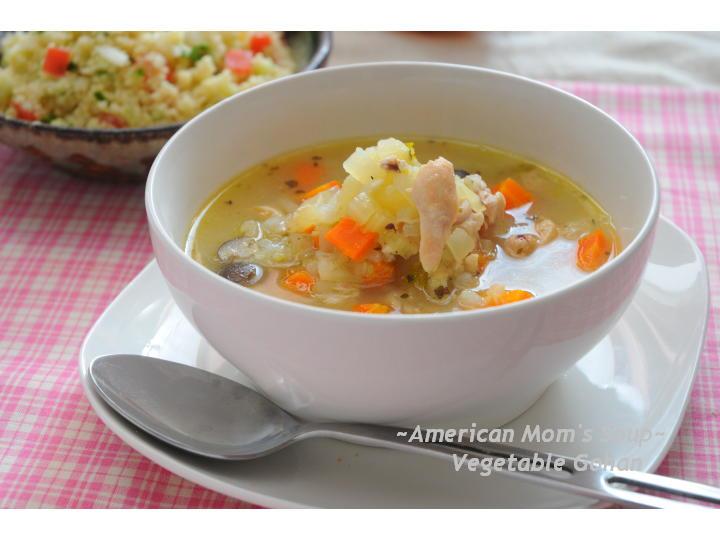 Mama's Soup【American】